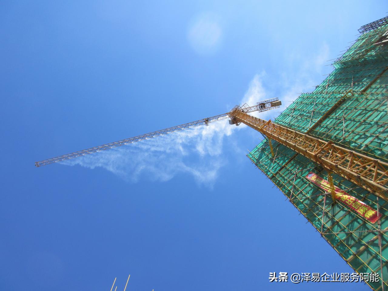 建筑工程施工总承包资质办理标准是怎样的？