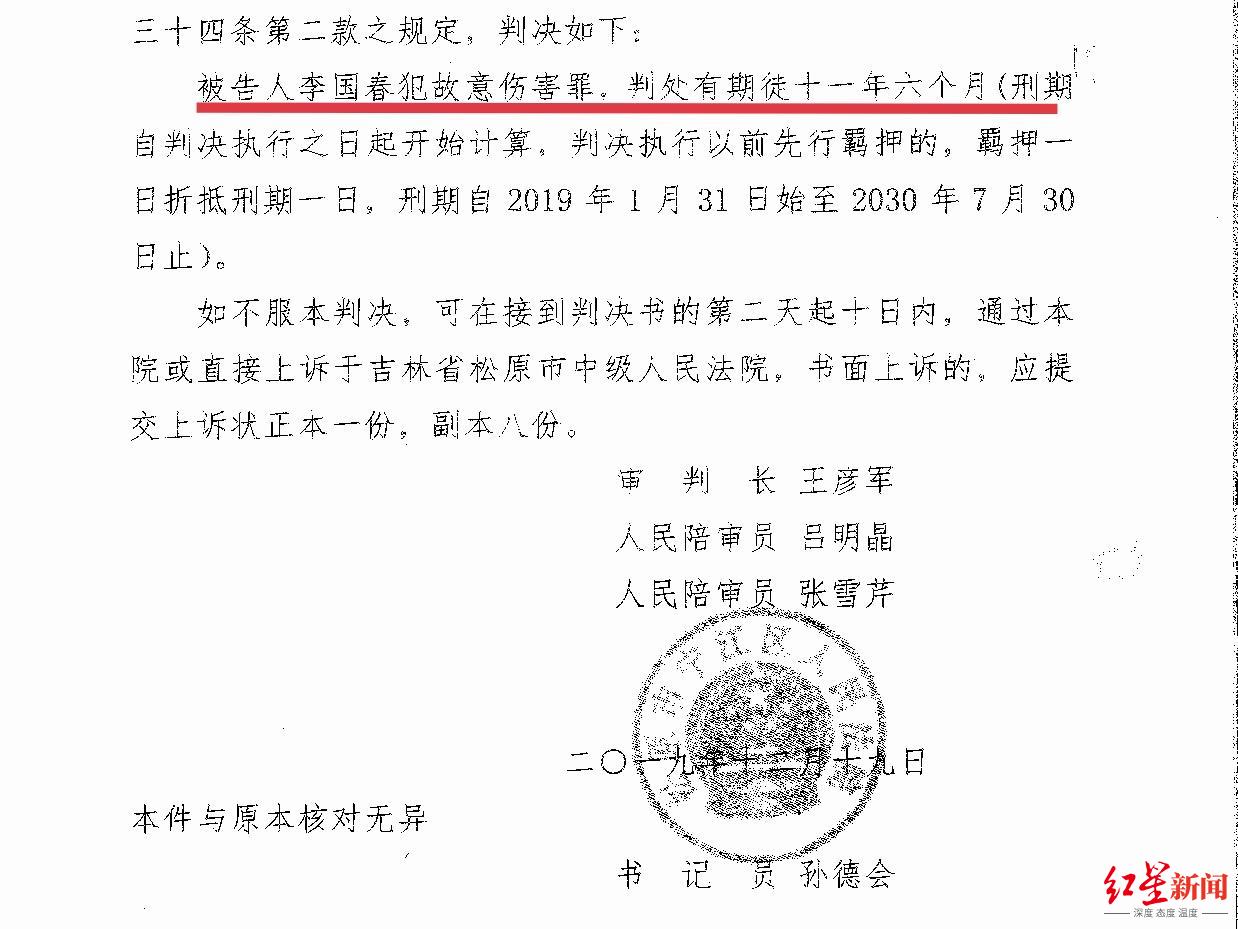 吉林男子为护妻将姐夫打成植物人:法院认定防卫过当,检方抗诉称“判决有误”