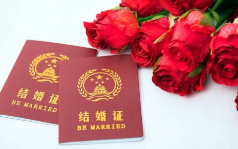 结婚年龄规定是什么及2025年最新婚姻法