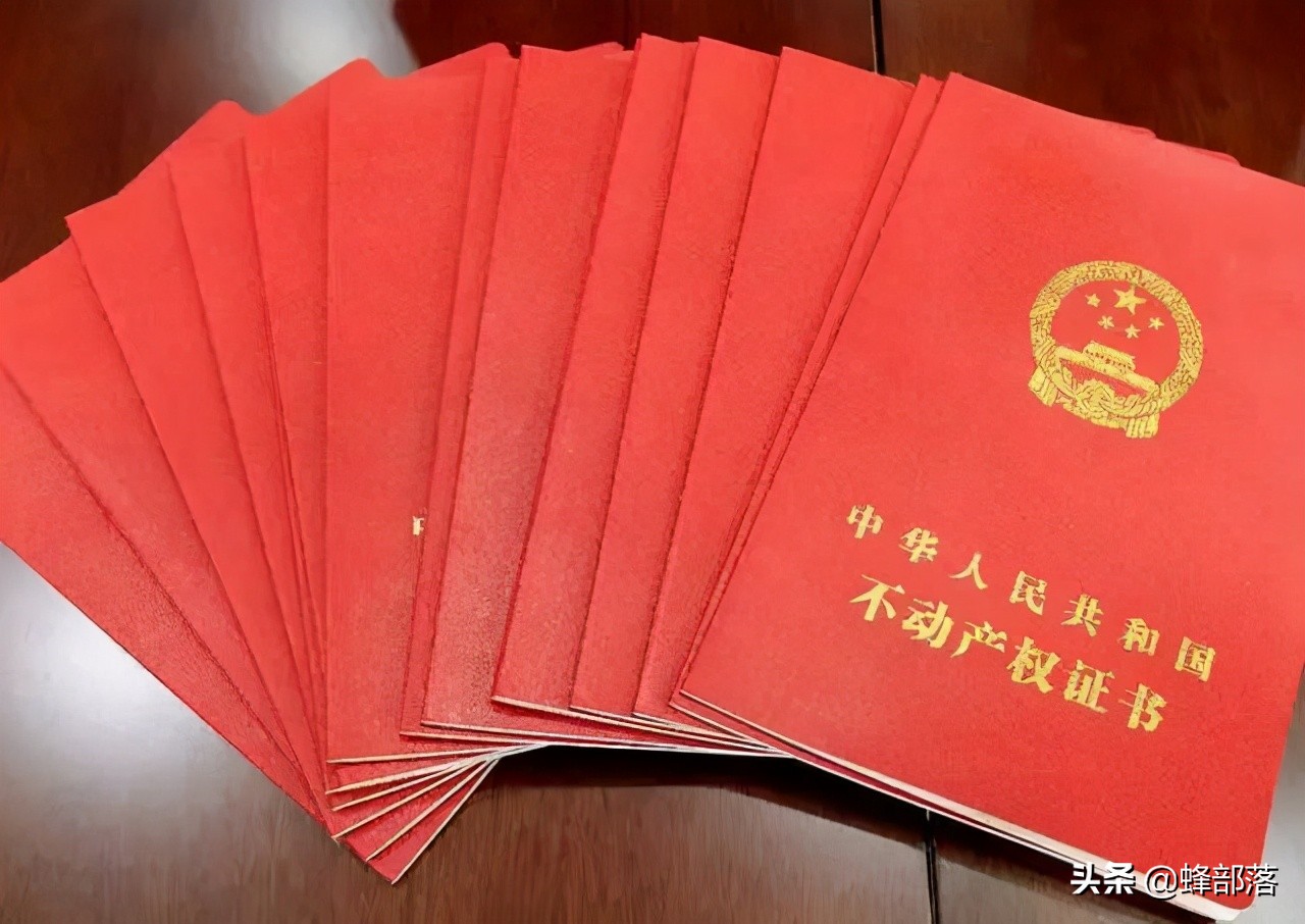 2021农村房产证开始办理，3种情况办不了，看看你家房子能办吗？​