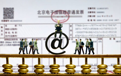 发票管理办法实施细则及中华人民共和国发票管理办法