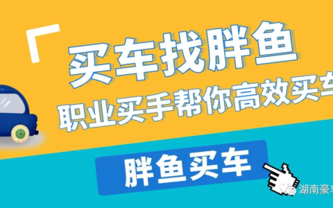 长沙居住证怎么办理流程及湖南长沙居住证办理流程