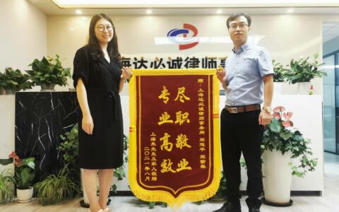 上海房产纠纷律师排名及律师民事诉讼费收费标准