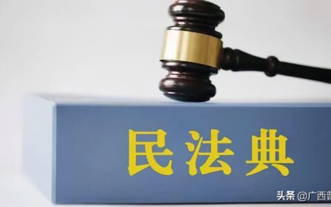 耕地的承包期限为多少年及农村宅基地新政策