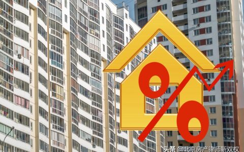 房产律师靳双权——房屋买卖合同无效，买方能否主张房屋增值损失