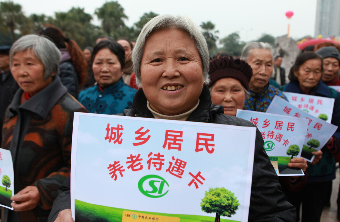 12月,部分退休人员到手的养老金待遇将增加,看看有你吗?