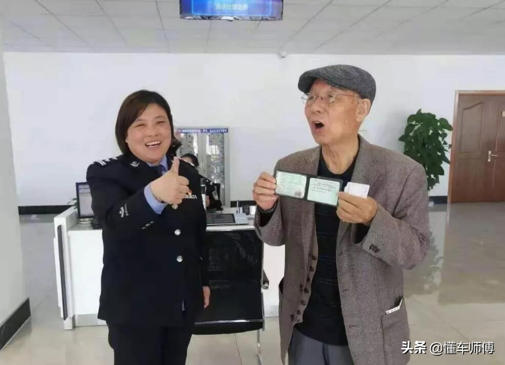 驾驶证到期前多少天可以换？答案很简单，但注意事项有3个