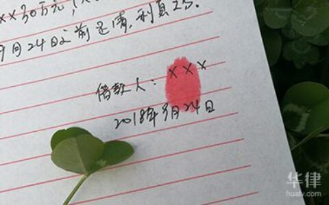借款人和共同借款人的区别