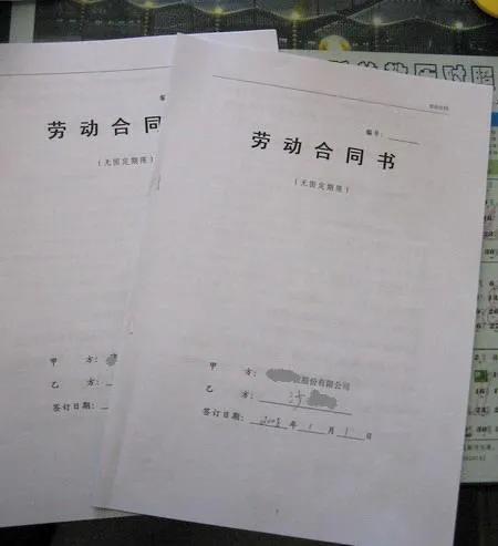 劳动合同期限三年，试用期三个月合理吗？