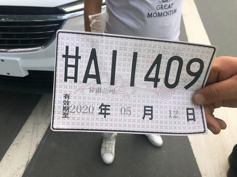 临时车牌到期继续开车，面临什么后果