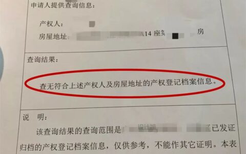 买二手房有什么注意事项？刚买完二手房，有些经验我要分享