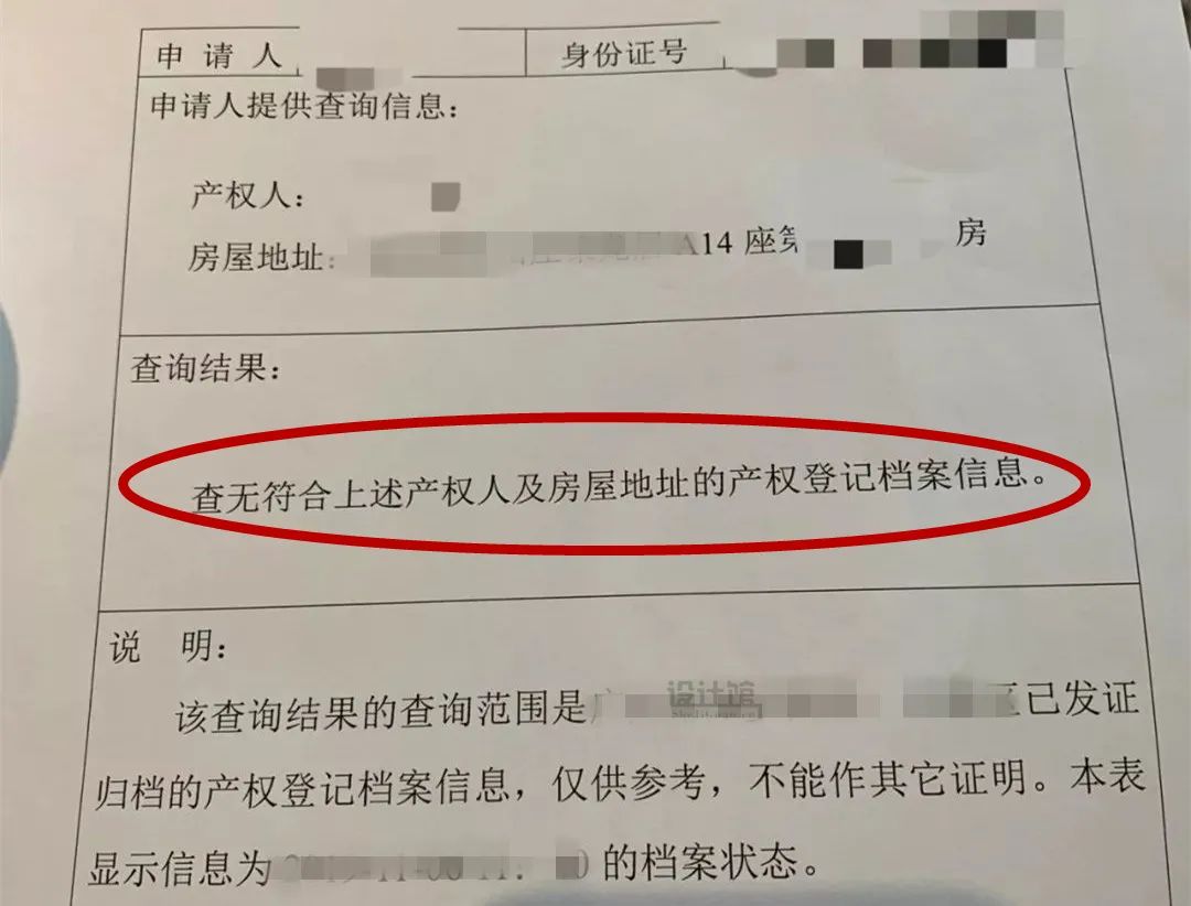 买二手房有什么注意事项?刚买完二手房,有些经验我要分享
