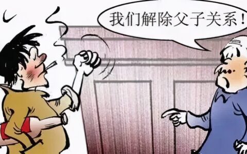 以案释法：亲子关系诉讼主体不适格，起诉被法院驳回