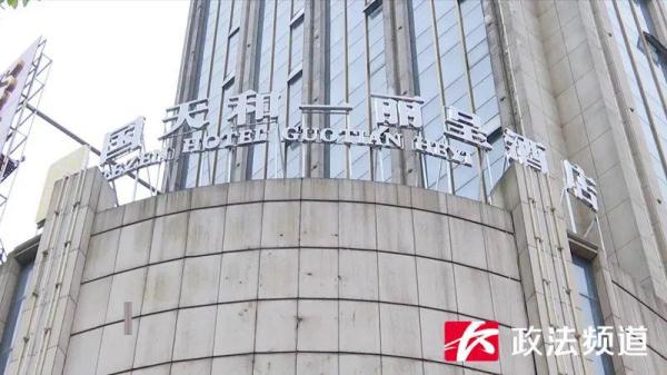 酒店被投诉床单毛巾有“血迹”,酒店回应:退房才投诉令人疑惑