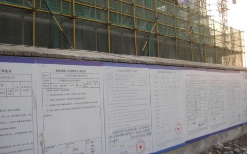 工程施工管理的内容包括哪些及施工管理的主要内容