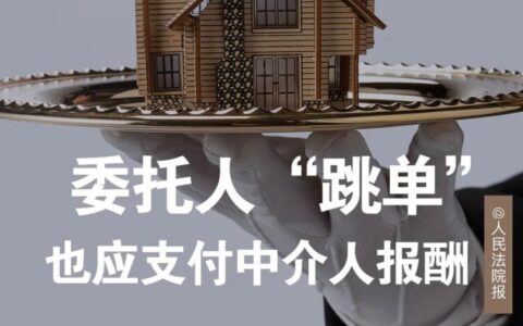 应当向谁支付报酬及计算提取和应当支付的费用