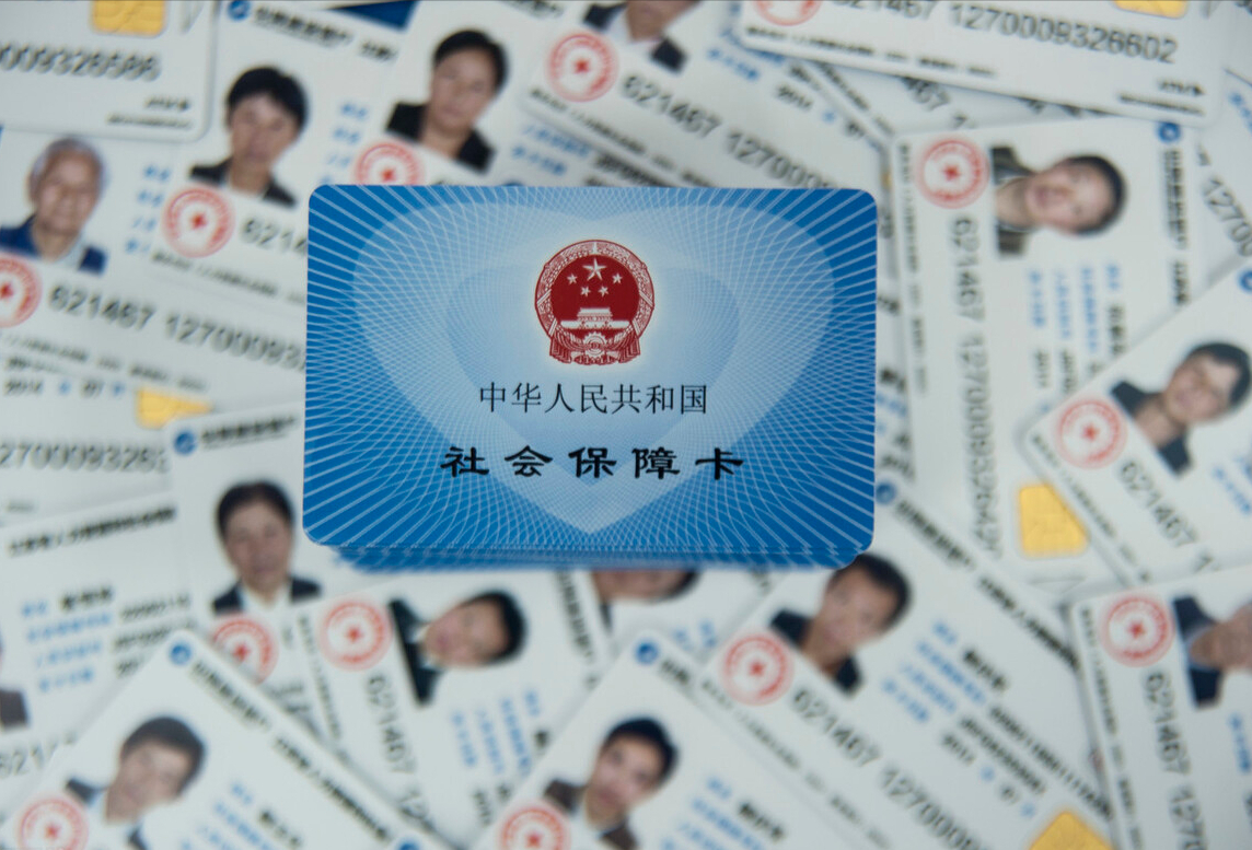 12月,部分退休人员到手的养老金待遇将增加,看看有你吗?