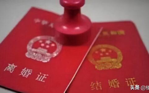2024离婚房产如何分割及婚姻法房产的最新规定