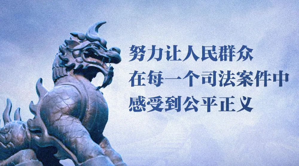 最高法出台民法典总则编司法解释(附全文)