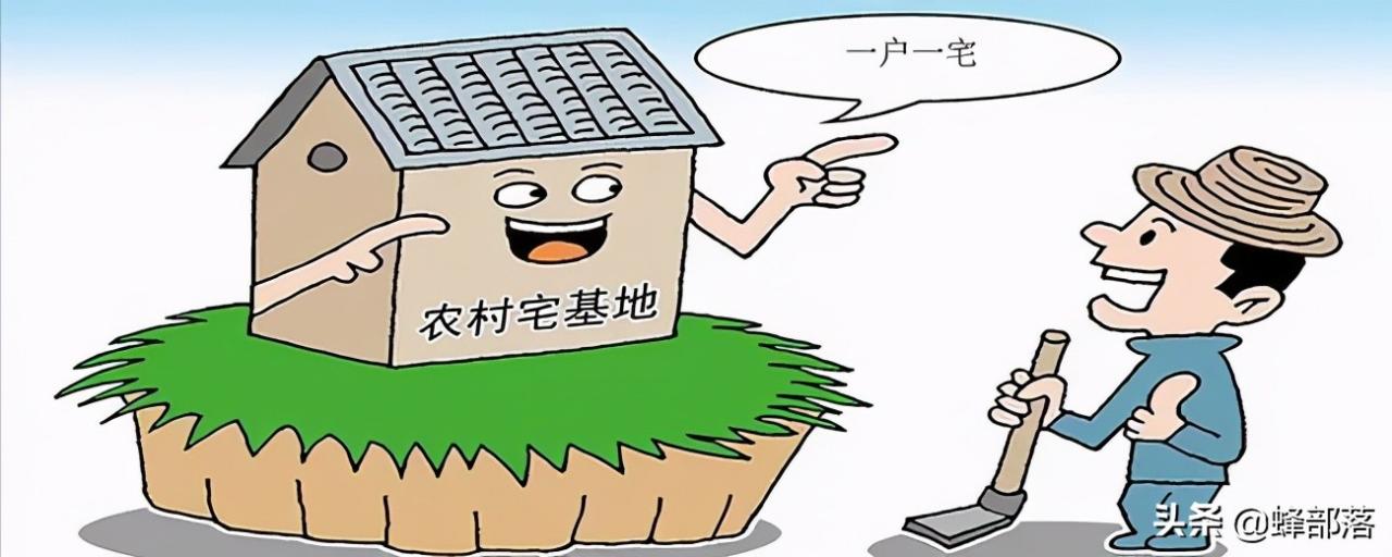 在农村自建房,需要宅基地咋办?5个条件可申请,4个问题需注意