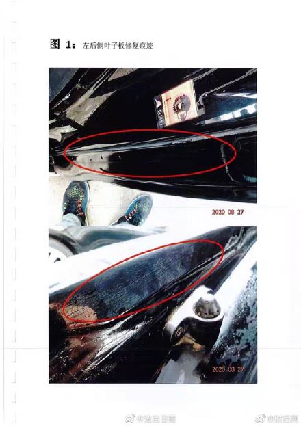 特斯拉维权车主一审胜诉车主维权什么情况下可以退一赔三?