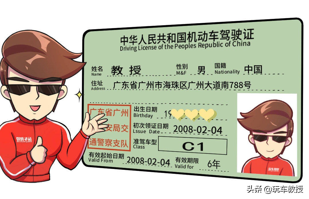 走错一个扣3分罚100元，这些新增行车标识务必认清