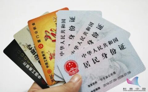 身份证过期有什么影响及身份证过期的宽限期