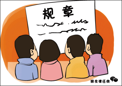 法律、 法规 、规章有什么区别?这个常识,你要知道!