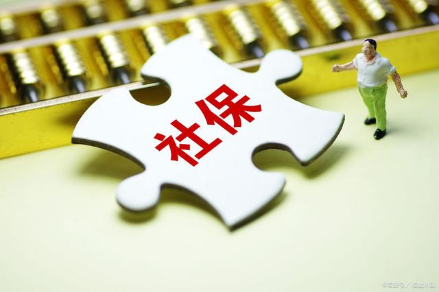 2022年自己交社保途径？从公司离职社保怎么继续交合适？