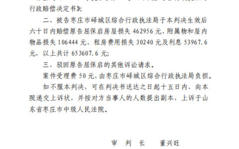 行政补偿的范围包括哪些及行政征用的法律规定