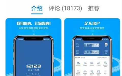 最新：车牌丢了怎么办？这样补办更方便