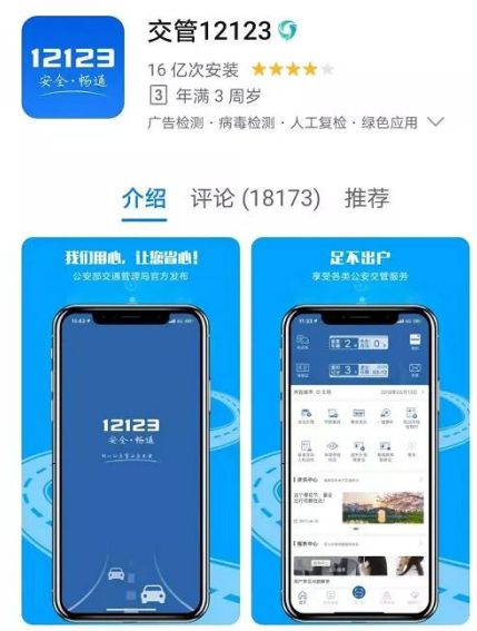 最新:车牌丢了怎么办?这样补办更方便