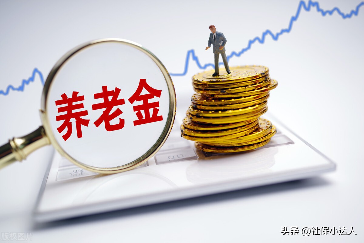 居民养老保险和职工养老保险，区别在哪里？