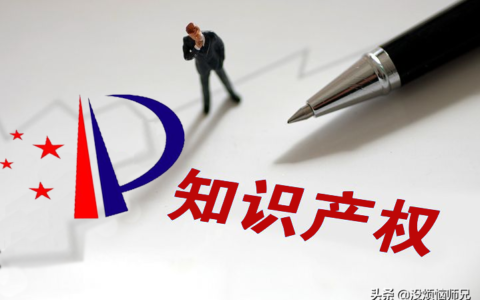 知识产权包括哪些部分？哪些方面？哪些内容？