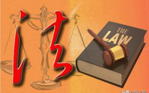 《民法典》解读135：民事法律行为的形式