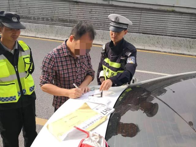 临时车牌到期继续开车，面临什么后果