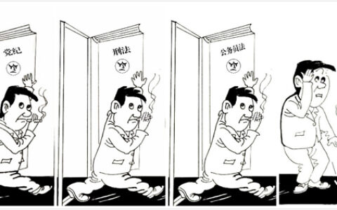 政务警告处分严重吗及行政处罚警告对个人影响