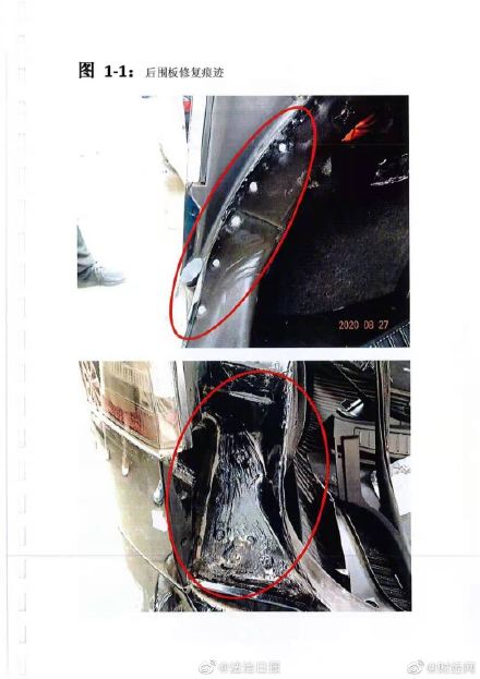 特斯拉维权车主一审胜诉车主维权什么情况下可以退一赔三?