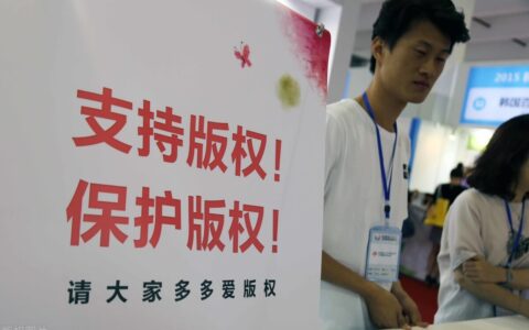 软件著作权有什么作用？好处有哪些？