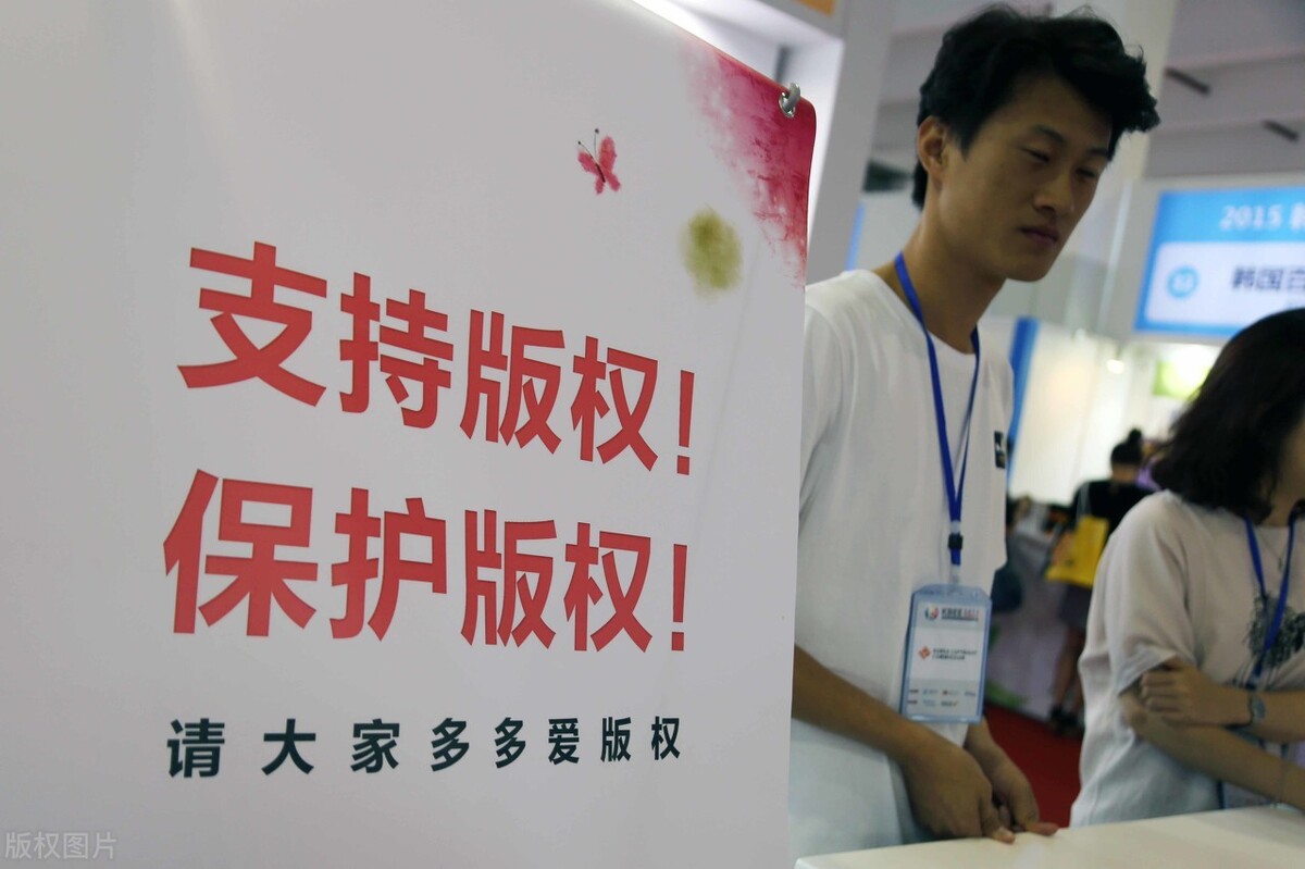 软件著作权有什么作用？好处有哪些？