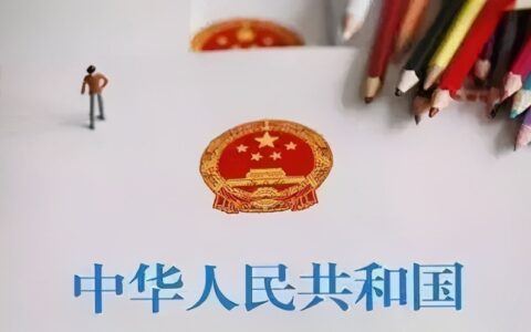 2021年，这2种人敢搞外遇，直接判刑坐牢！相关法律明确规定