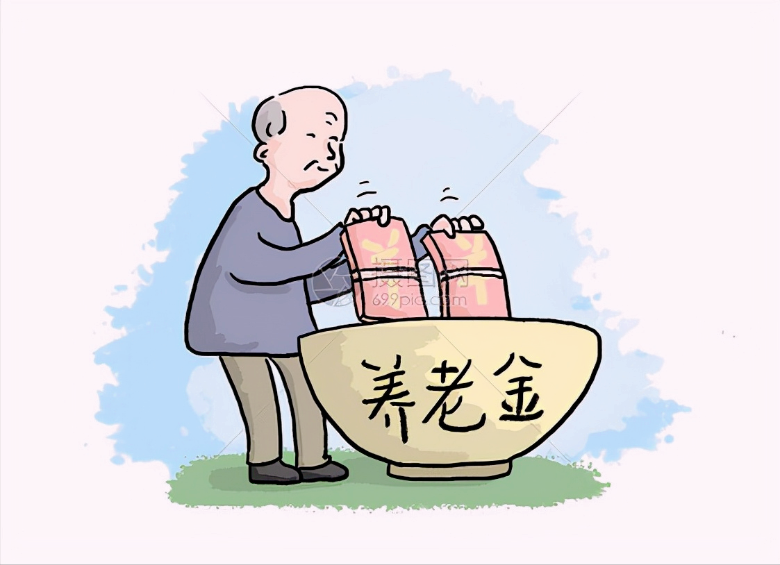 1954年出生的人在养老金调整中有什么优势？