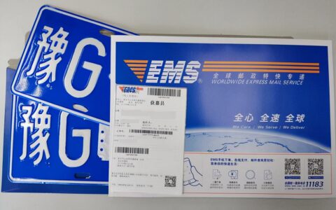 临牌过期上路怎么处罚及临牌过期上路的后果