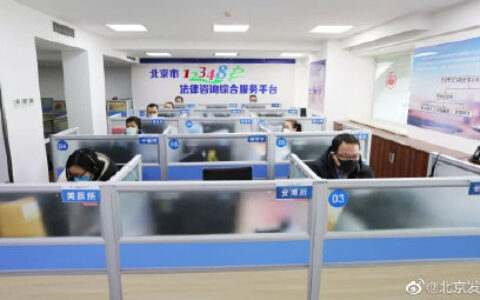 北京律师咨询免费及全天候免费法律咨询