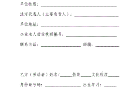 合同的作用有哪些及签合同的作用和意义