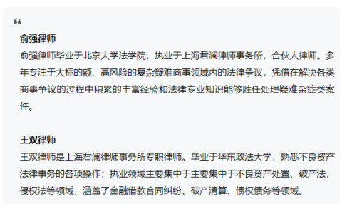 上海债权律师：借款时能否约定律师费由违约方承担？