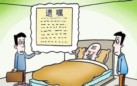 什么情况下遗嘱无效及遗嘱无效的法律规定