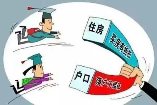 海南人才落户最新办理条件2022海南落户