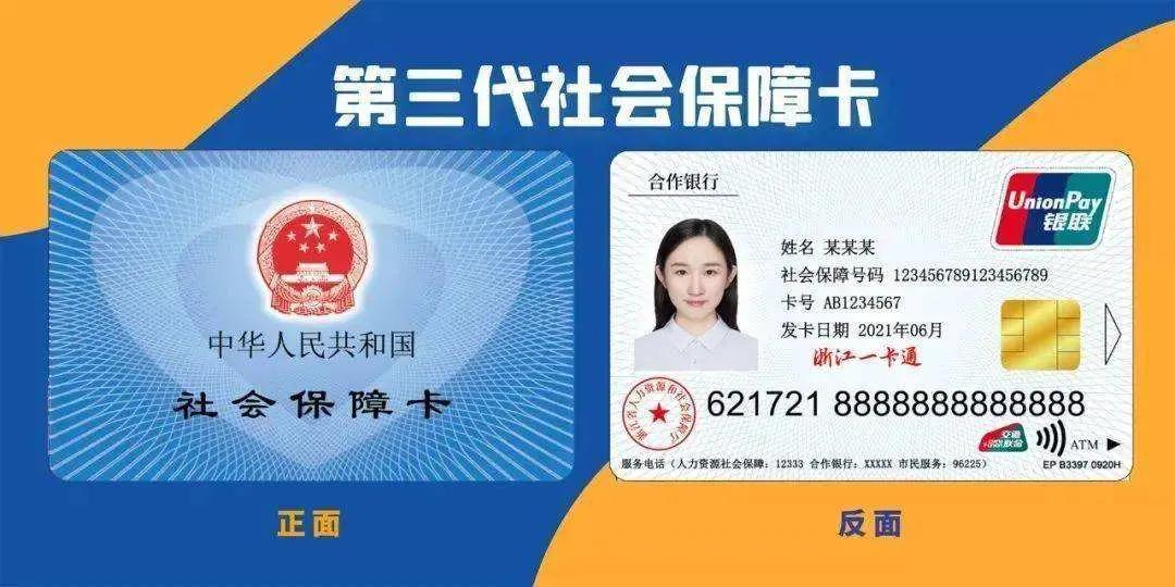 2月份部分地区养老金发放时间和方式有变化，还有领取资格认证