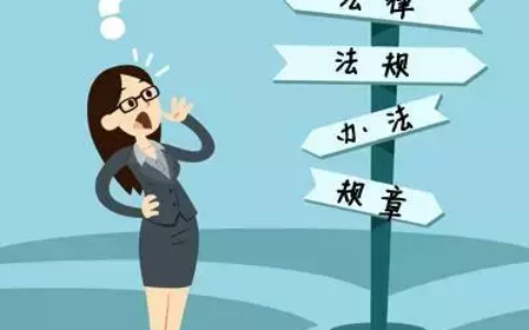 行政法规的制定机关是什么及我国行政法规的制定主体
